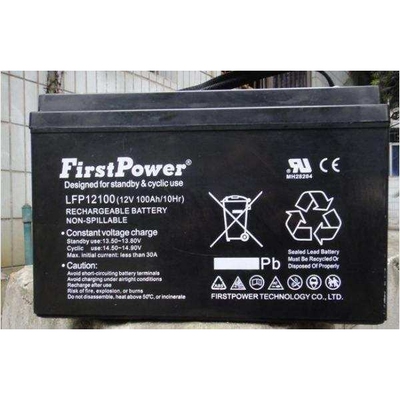 深圳一电蓄电池FirstPower LFP12150 12V150AH铅酸免维护电池包邮