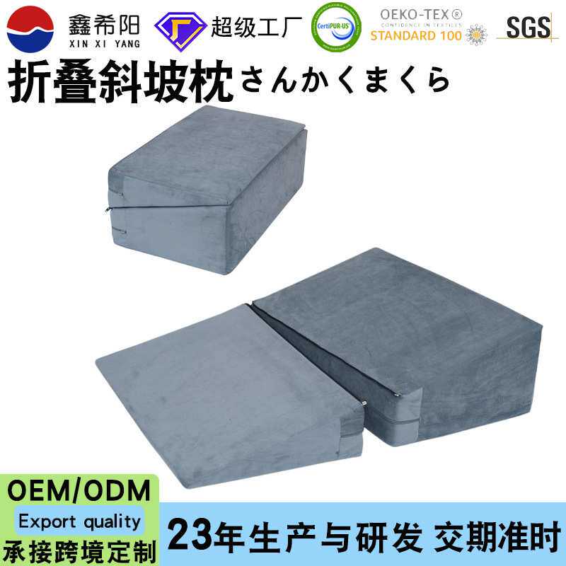 三角枕老人孕妇侧卧翻身靠垫床头靠背折叠斜坡枕高密度海绵楔形枕