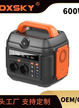 600W便携式户外储能电源数码显示屏110V/220V应急电源PD100W输入