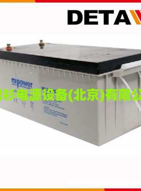 英国MPOWER蓄电池（电瓶）JXH150-12   12V150AH深循环铅酸电源