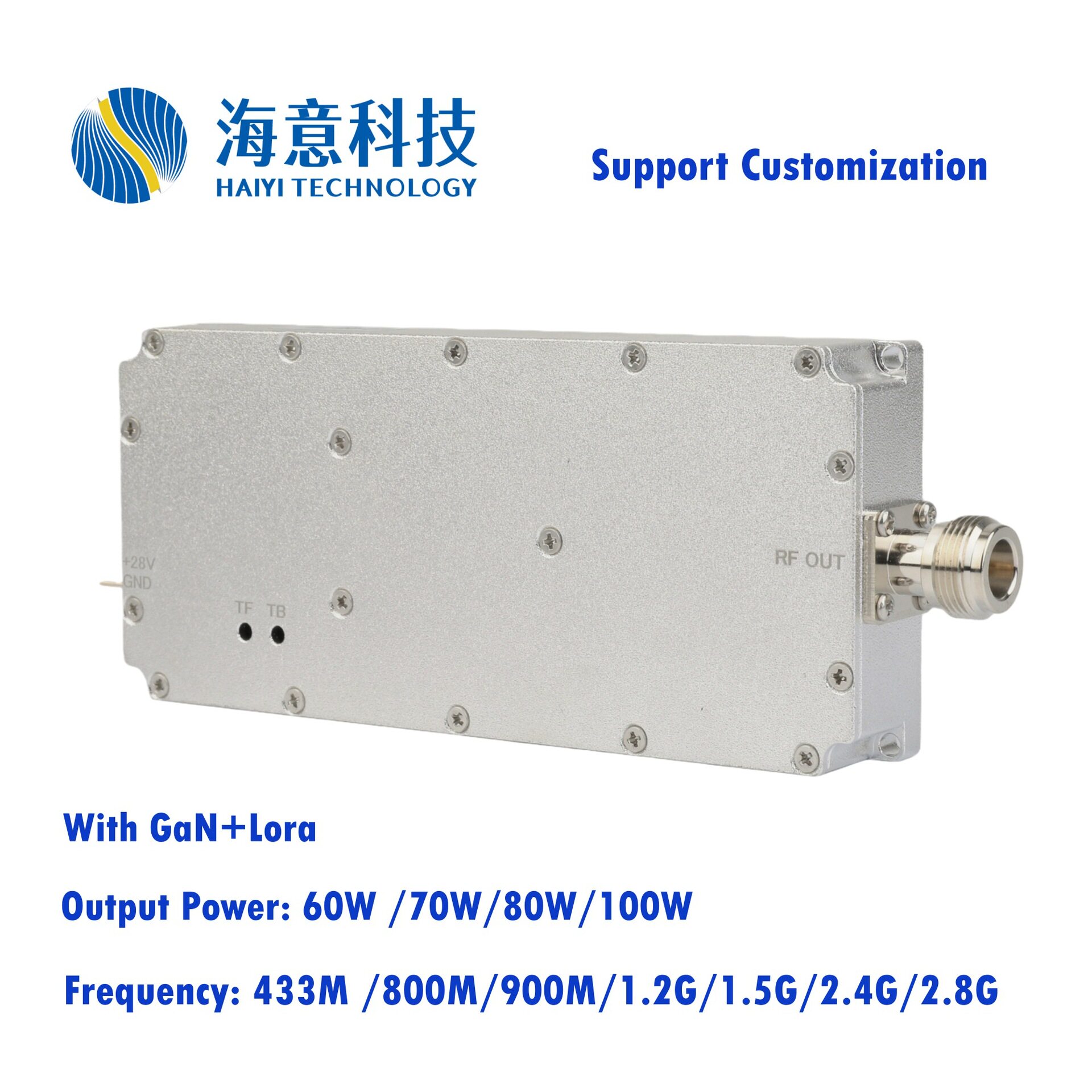 海意科技80W 1.5GHz(1560-1620M)GaN+Lora射频功放模块频段可调节
