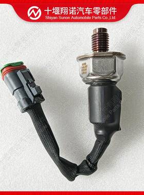 康明斯发动机共轨压力传感器4954245