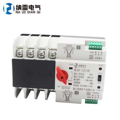 毫秒级切换不断电双电源自动转换开关NLQ4-125/4P100 80A 63A市电
