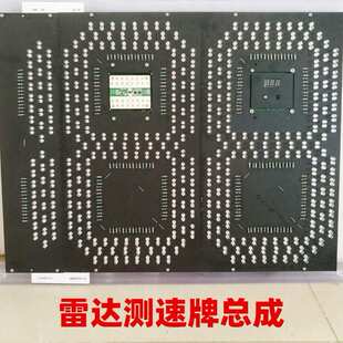 12V汽车测速总成雷达测速主板高速低速雷达测速模块0-200KM测速板