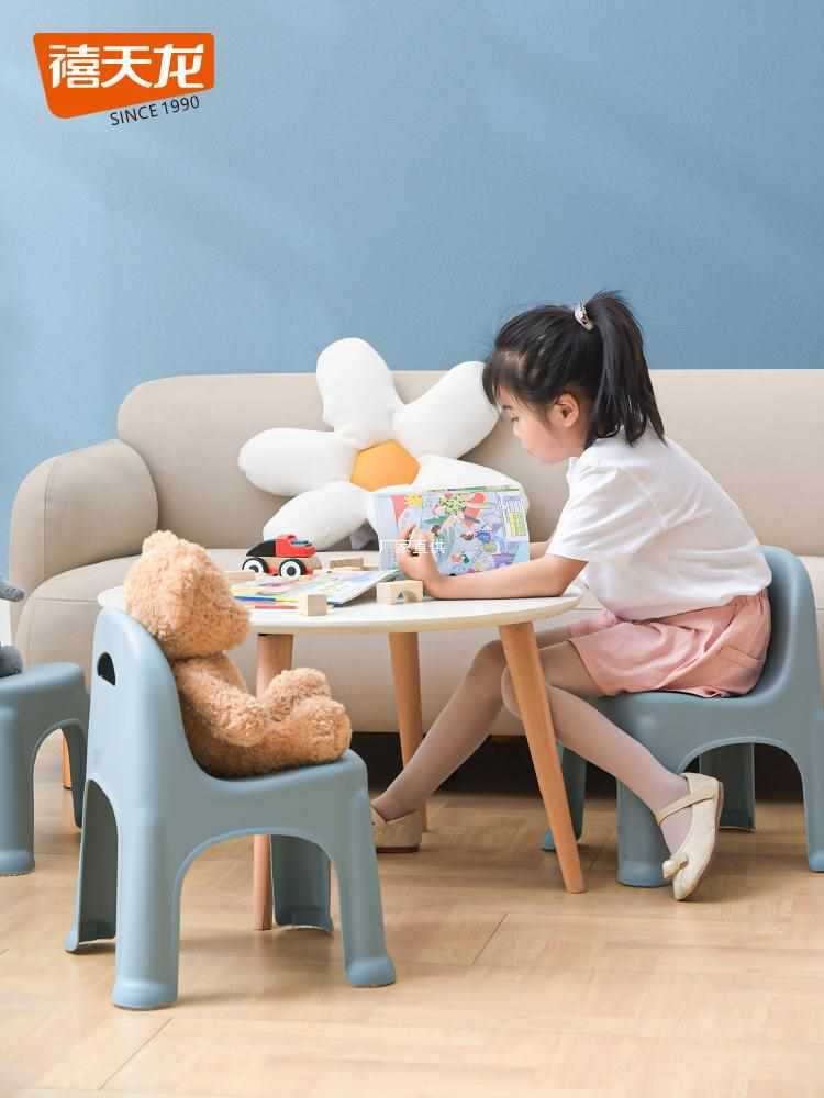 禧天龙塑料小椅子加厚儿童椅幼儿园靠背椅宝宝餐椅家用小凳子防滑