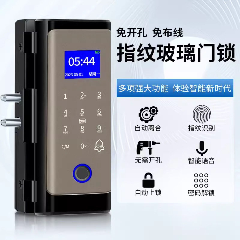 玻璃门指纹锁办公室考勤智能电子密码锁免开孔门禁半导体手机开锁