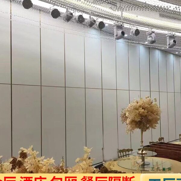 酒店活动隔断墙饭店包厢移动木饰面屏风折叠推拉铝合金隔音移动墙