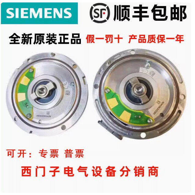 6FX2001-7KS06测量系统 6FX2001-7KS06 附件 插塞式联轴节 6/6mm.