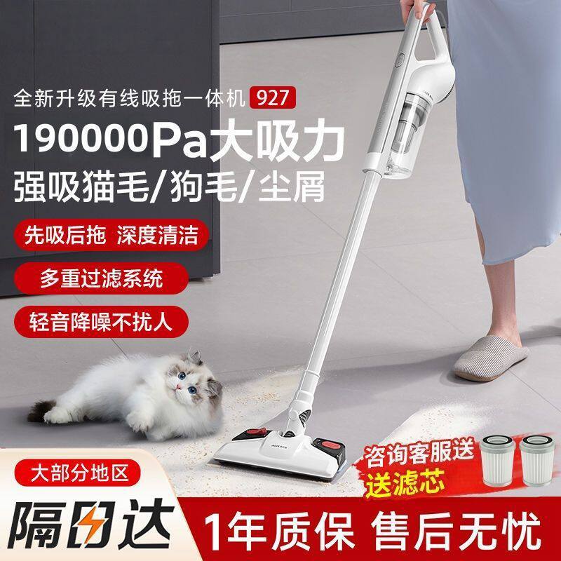 无线吸尘器家用超强大吸力手持大功率除宠物猫毛除尘包邮厂家