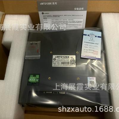 威纶显示屏 cMT2129X 人机界面智能触摸屏