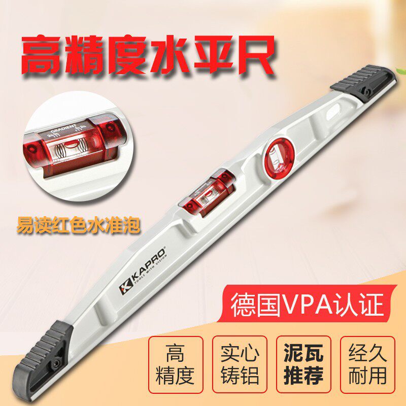 开普路水平尺以色列KAPRO930重型铝合金压铸防摔加厚高精度平水尺