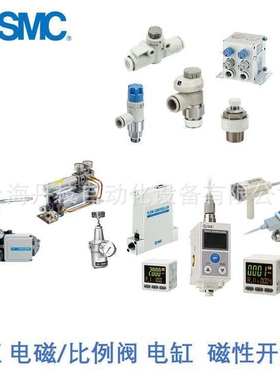 L-CDQ2B40-60DZ快速气管接头SMCM-3ALU-4