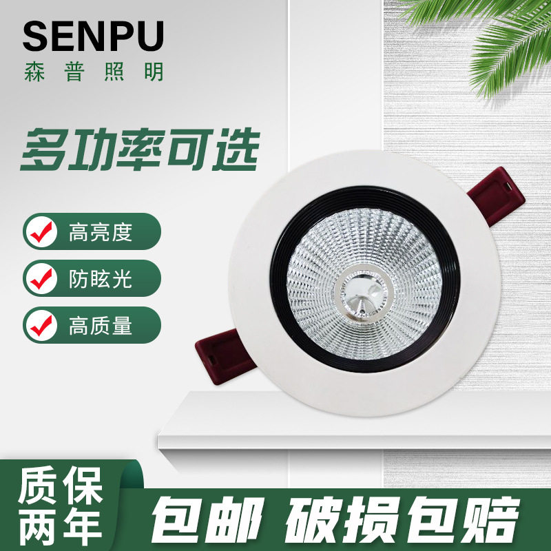 LED嵌入式深防眩洗墙射灯客厅背景墙嵌入式洗墙灯深防眩射灯筒灯