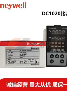 Honeywell/PID控制器/DC1020CT-701010-E/远程输入/马达正反转