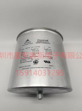 印度原装 MKK690-D-12.5-03 B25674C6122J590 EPCOS 薄膜电容器