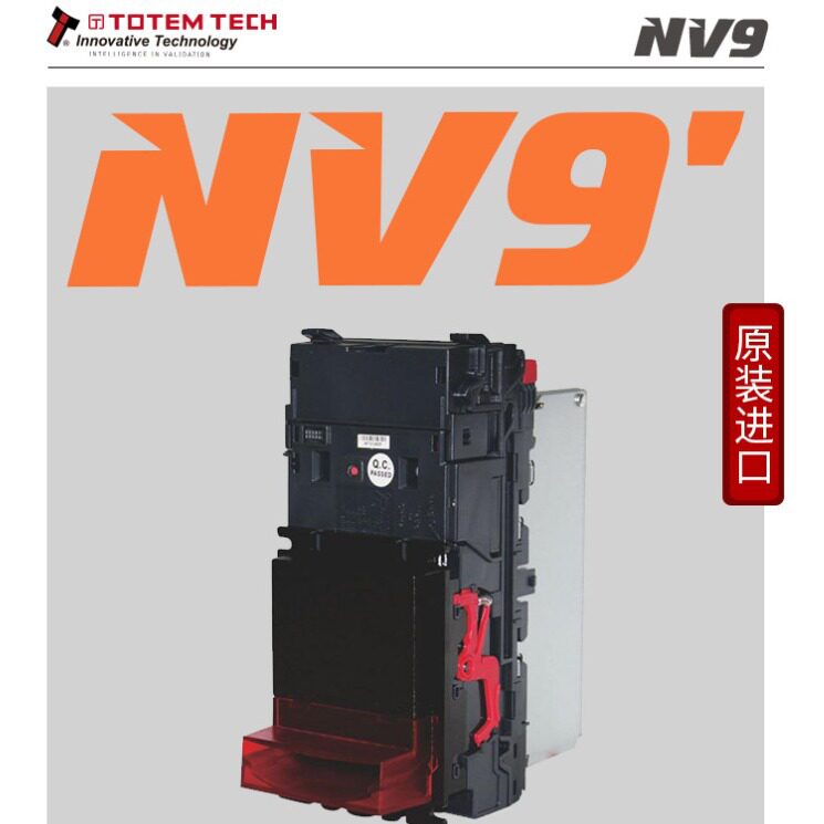 纸币器NV9乌兹别克斯坦/哈萨克斯坦/塔吉克斯坦洗车机售水机收钱