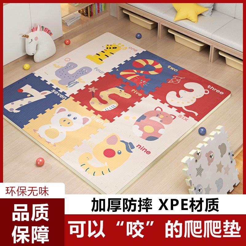 厂家批发XPE拼接爬爬垫婴儿客厅地垫儿童隔冷加厚垫子泡沫爬行垫