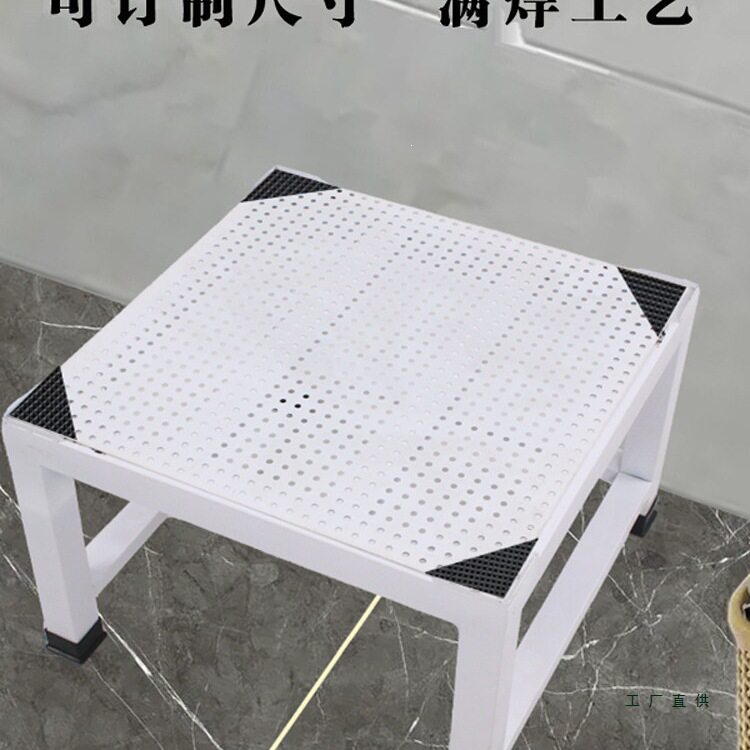 迷你洗衣机抬高底座滚筒烘干机波轮防震防潮增高架冰箱洗碗机托架