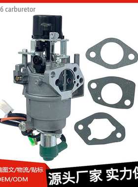 Harbor Freight Predator 9500 57080 59188 P27A-6发电机化油器