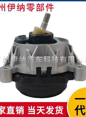 22116862549适用于宝马F20 F30 F31 F32 F34 F80发动机支架机脚胶