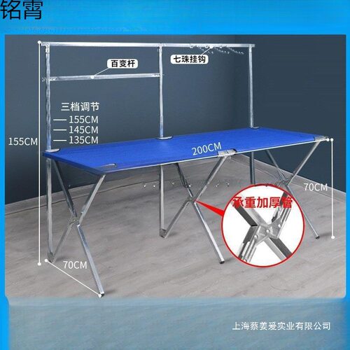 夜市出摊的衣服户外货架袜子地摊摆摊架简易折叠桌摊位