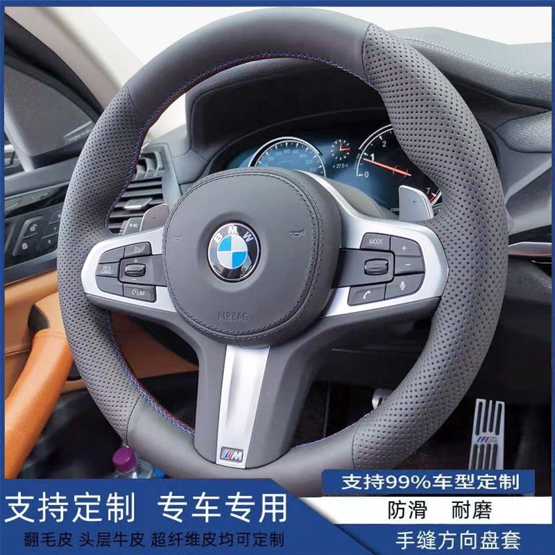 真皮方向盘套手缝碳纤维四季通用专车专用汽车防滑把套全包裹塞边