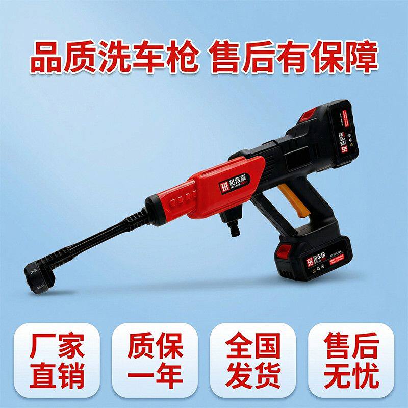 双电增压无线洗车机洗车高压水枪锂电高压水枪洗车神器