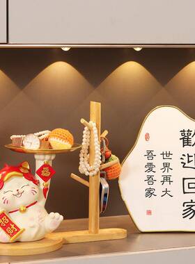 招财猫户玄关匙收钥纳乔迁喜家入居装饰QH-126品新年摆件桌面搬家