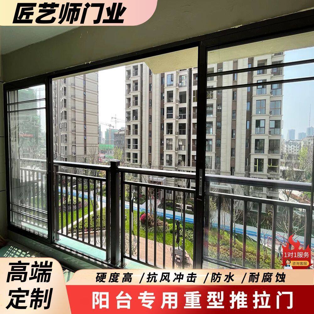 高档定制重型加厚阳台推拉门阳台门客厅隔断厨房移门钢化玻璃门