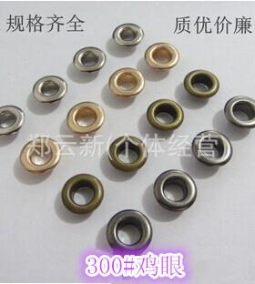 厂扣直销铜质气眼扣鸡IUO眼鞋眼包扣吊牌家扣铜汽眼箱烤漆色气眼