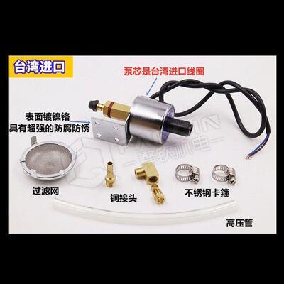 磨电磁油泵铣床加油面泵机DC2200A床润滑220V110V平电子自动床油