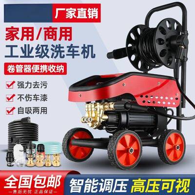 用超高压清洗机高端AR泵功220V商家用养家殖场洗车机用大80643率