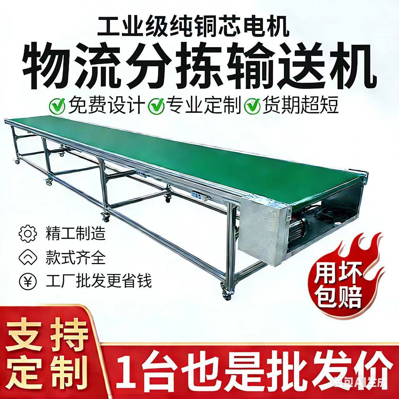 输送机传送带小型物流快递流水线转弯机皮带传送机爬坡食品输送带