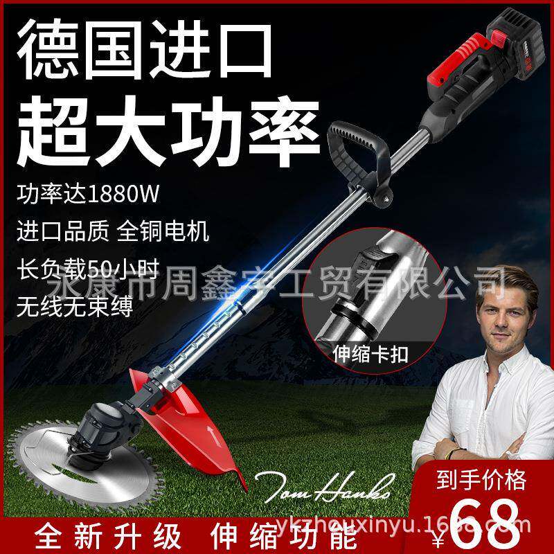 新PHI款虎臣携带无锂电家线用割草机大功率超时除间续长航草神器