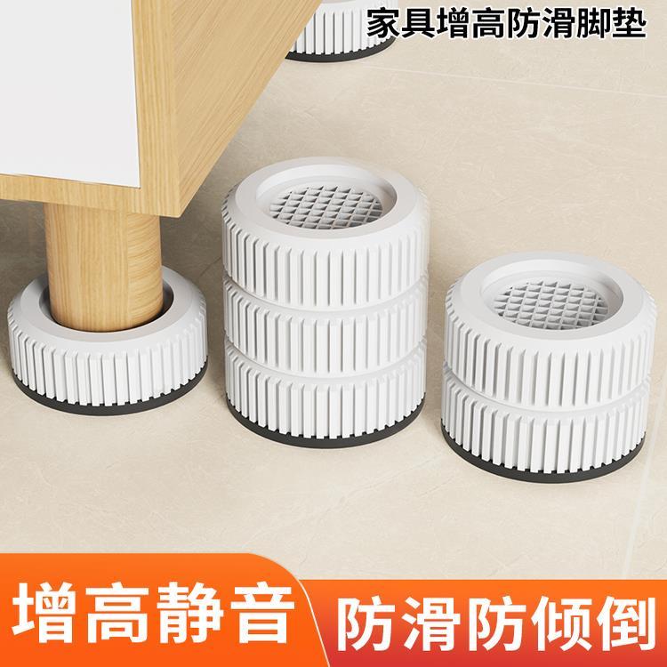 茶几增高神器家具脚垫电视柜垫高底座沙发桌子加高桌腿床脚支撑脚