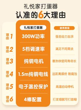 厨TC-630-1电房动打蛋器300家用烘自焙小型动手持搅拌器蛋糕W机奶