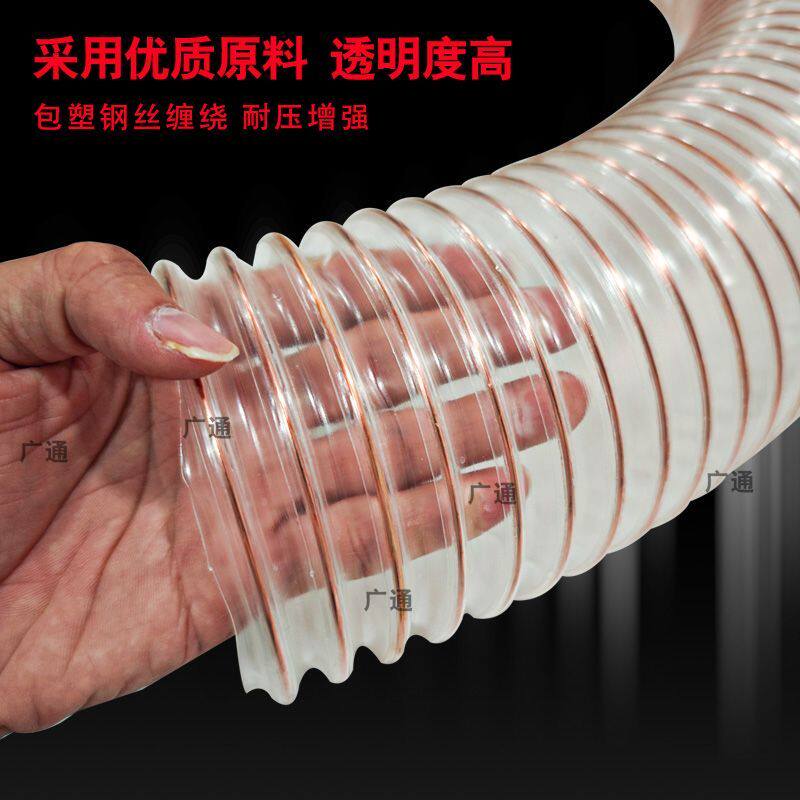 pu聚氨酯风管通风管吸尘管木工吸尘管pu钢丝软管pu软管工业通风管