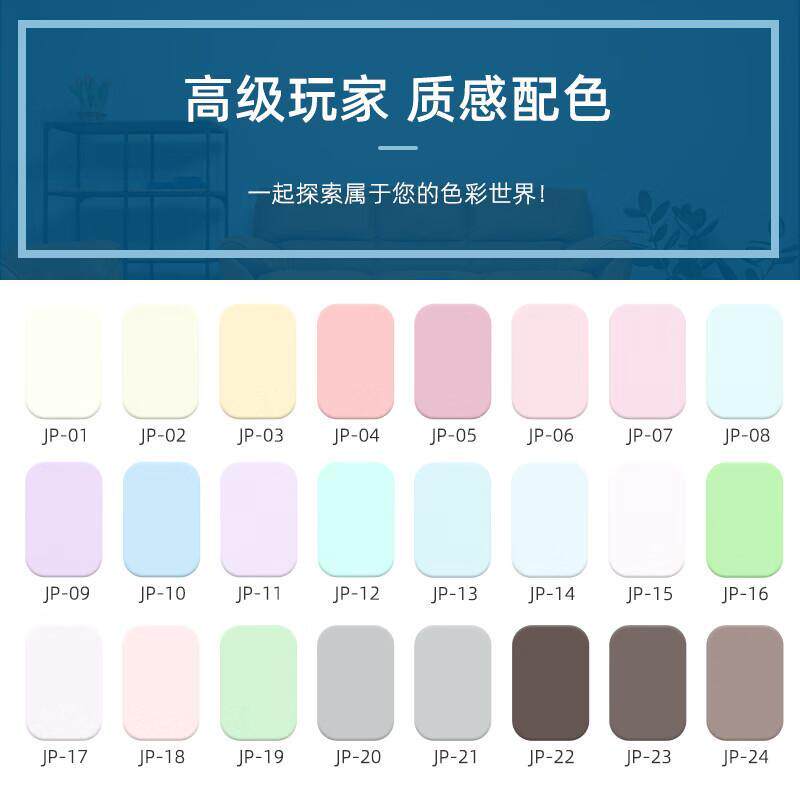定制液体硅藻泥内墙涂料净味乳胶漆东莞质感水性硅藻乳环保无甲醛