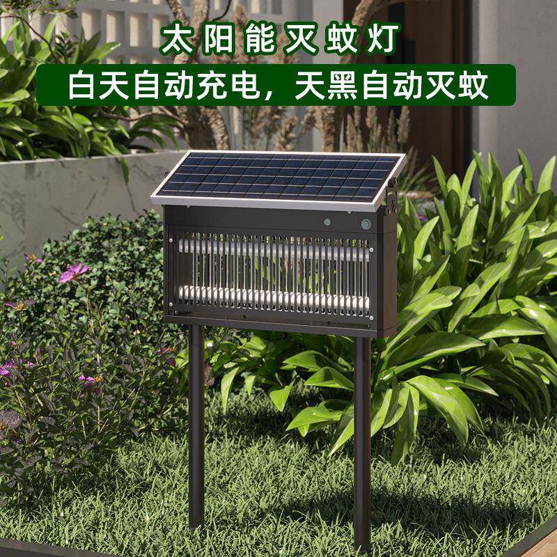 户外花园别防雨太阳能RC-F001A蚊灯墅庭灭院大光面积灭蚊器控感应