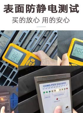 供应PP防静电塑料川GNN卡加板黑色网栈格九脚塑胶托盘厚字田字型