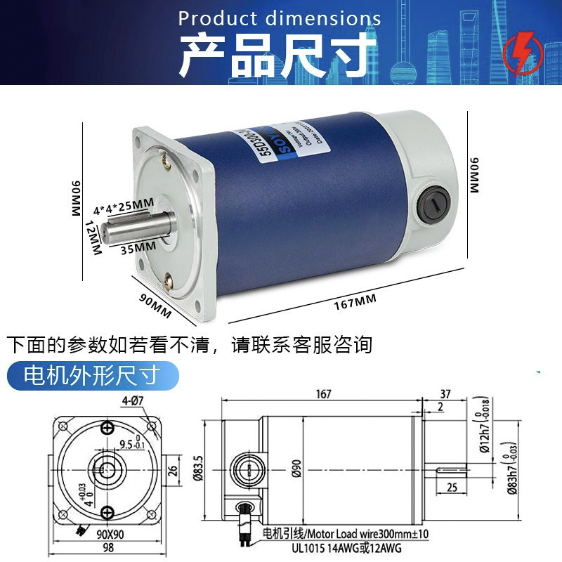 12V24V永磁直流电机300W光轴高速电动机小型电动机 微型调速马达