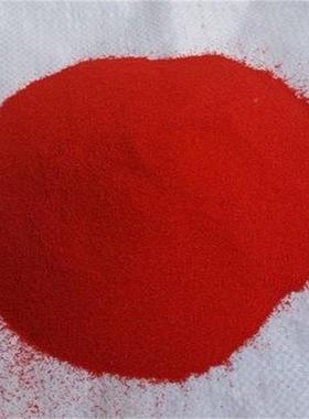 各种颜素色茜红S茜素黄GR茜素染黄G茜素扎染染茜素红料零售茜素料