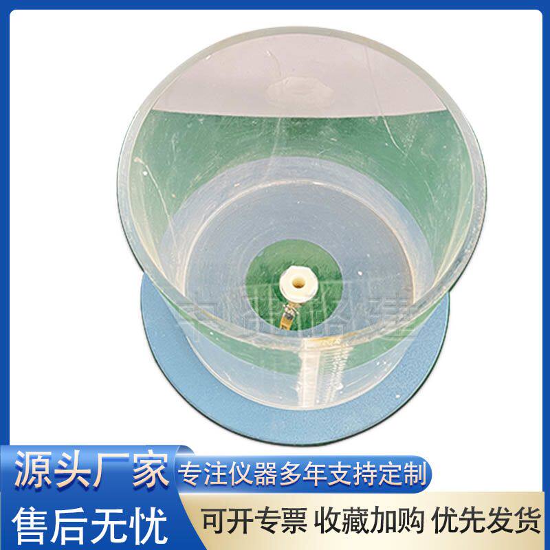 GSF-A型灌水法密度试验仪水 粗粒土密度测定仪 灌法压实度检测仪
