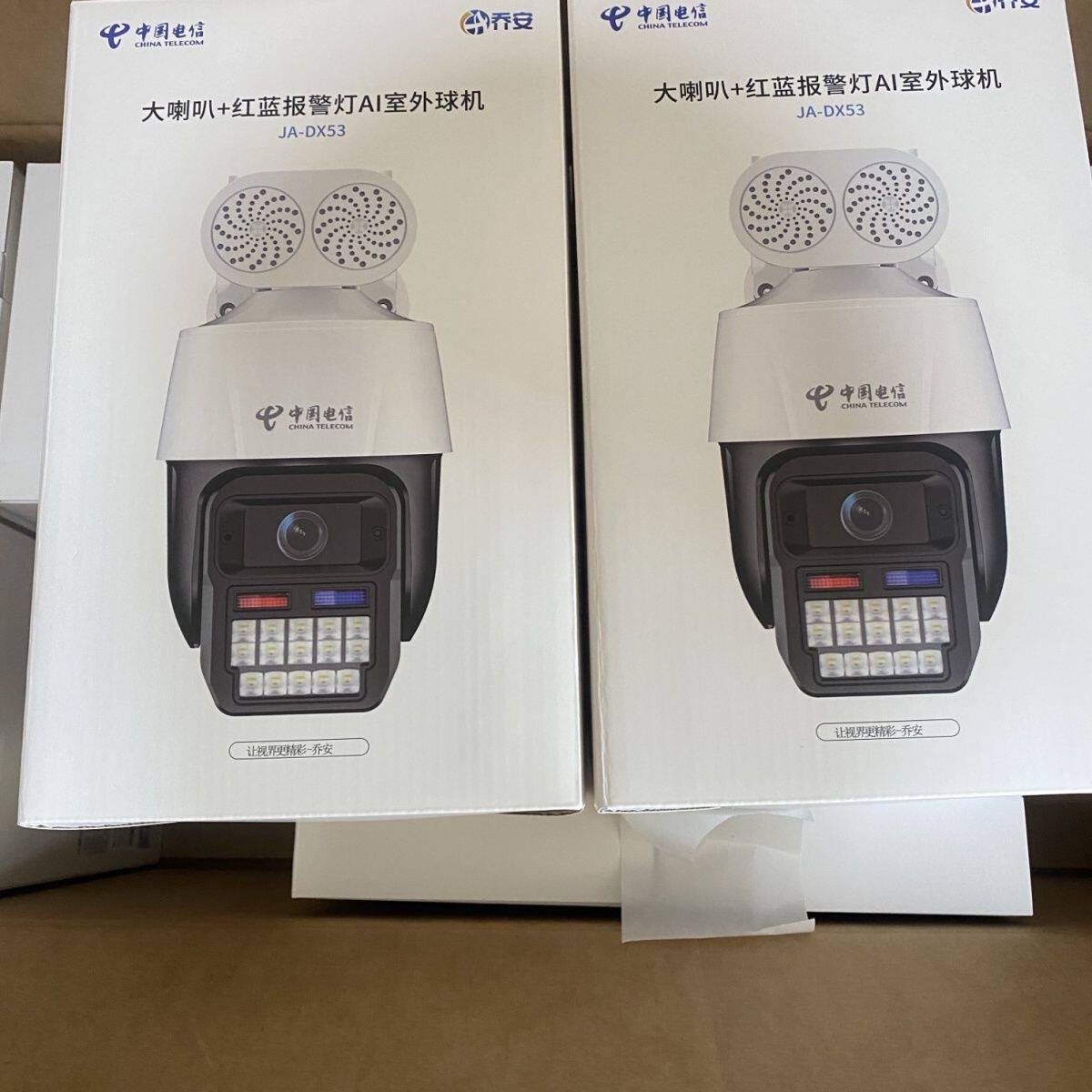 乔安JA-DX53大喇叭+红蓝报警灯室外球机天翼视联版室外球机家用