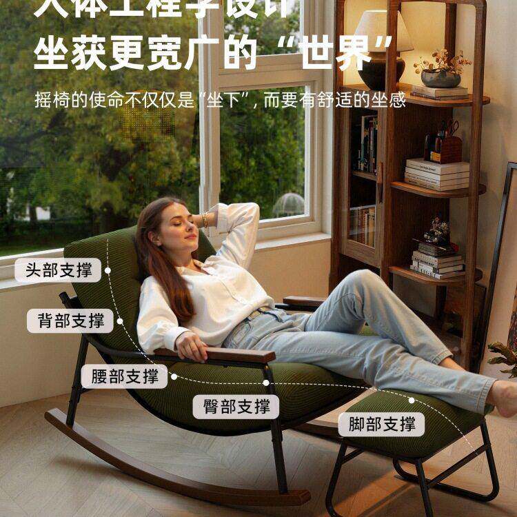 摇摇椅复ouji2025古风懒客人发椅成人躺厅椅人沙发阳台休闲摇椅逍