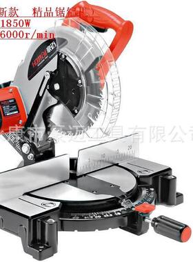 豪迈工具H150C0寸皮带式锯铝机切HM105C1割机锯木机M及所有零配件