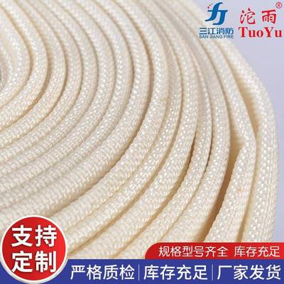 厚耐磨抗老加化城灌溉水带市溉灌浇地消防水带市4政抢险专用水带