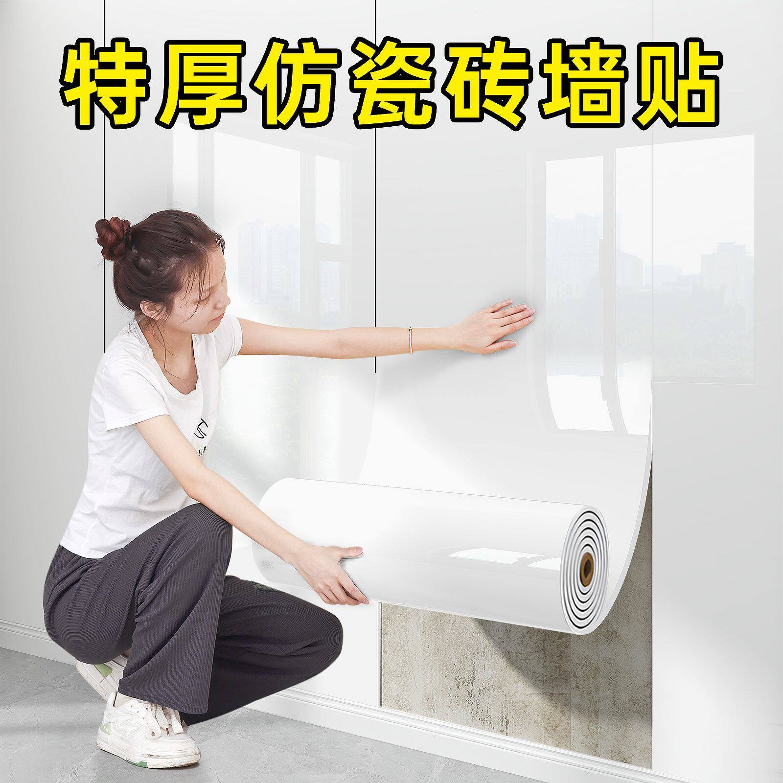 墙壁贴纸墙纸自粘防水防潮卫生间大理石壁纸背景墙遮丑仿瓷砖墙贴