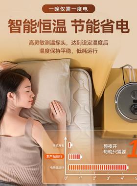 惠人水暖电毯双热人褥SH2-SN02子单人水循环家用热毯电调床温水热