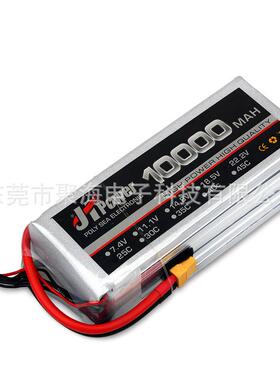 聚海00用004mAhs25c162高倍率航模锂电1池农业植保专厂家直销